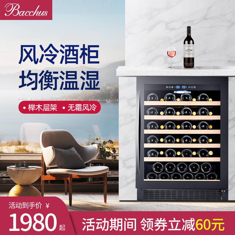 Kitchen Appliances High End - Popularna, transgraniczna kompresorowa szafka na wino