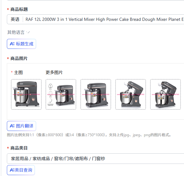 Kitchen Appliances For Home - RAF 12L 2000W 3 w 1