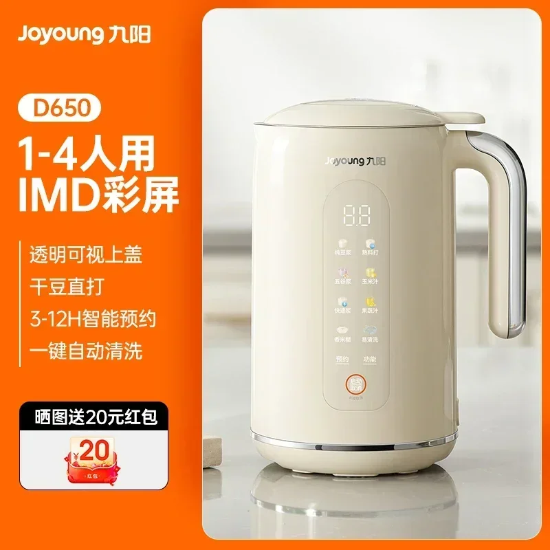 Joyoung 220V Inteligentny, wie – Kitchen Appliances For Home recenzja i cena