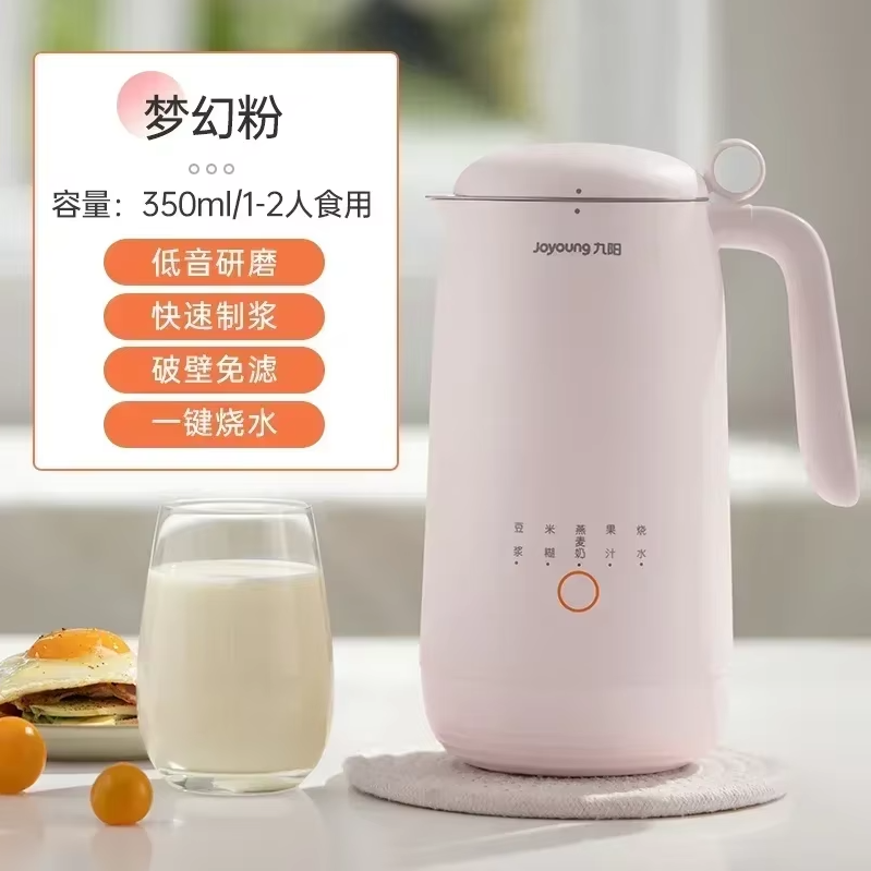 Joyoung 220V Automatyczny Urzą – Kitchen Appliances For Home recenzja i cena